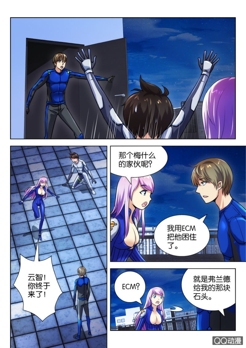 第 10 页