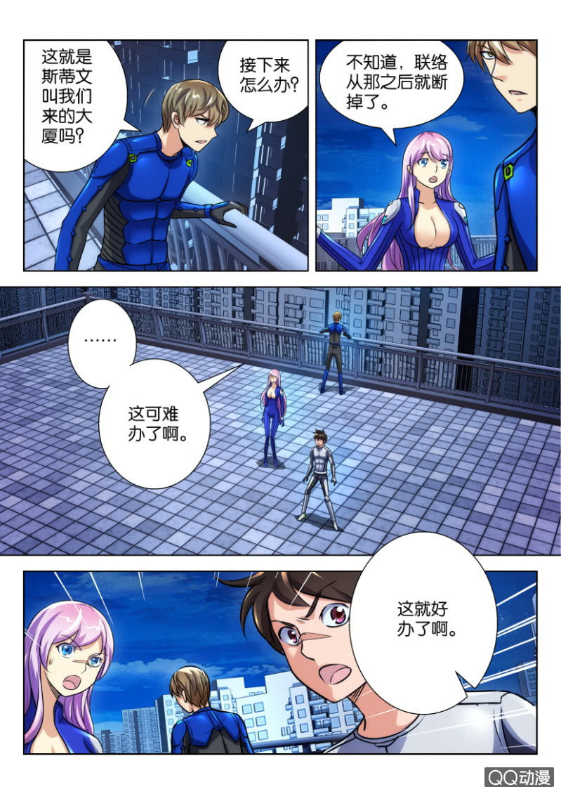 第 11 页