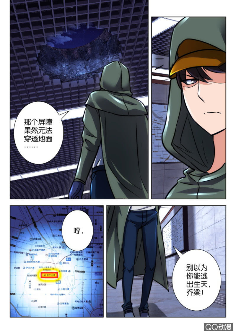 第 6 页