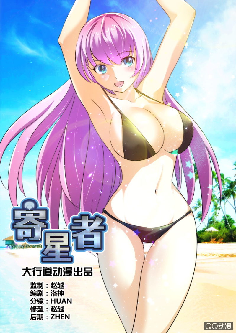 第 7 页