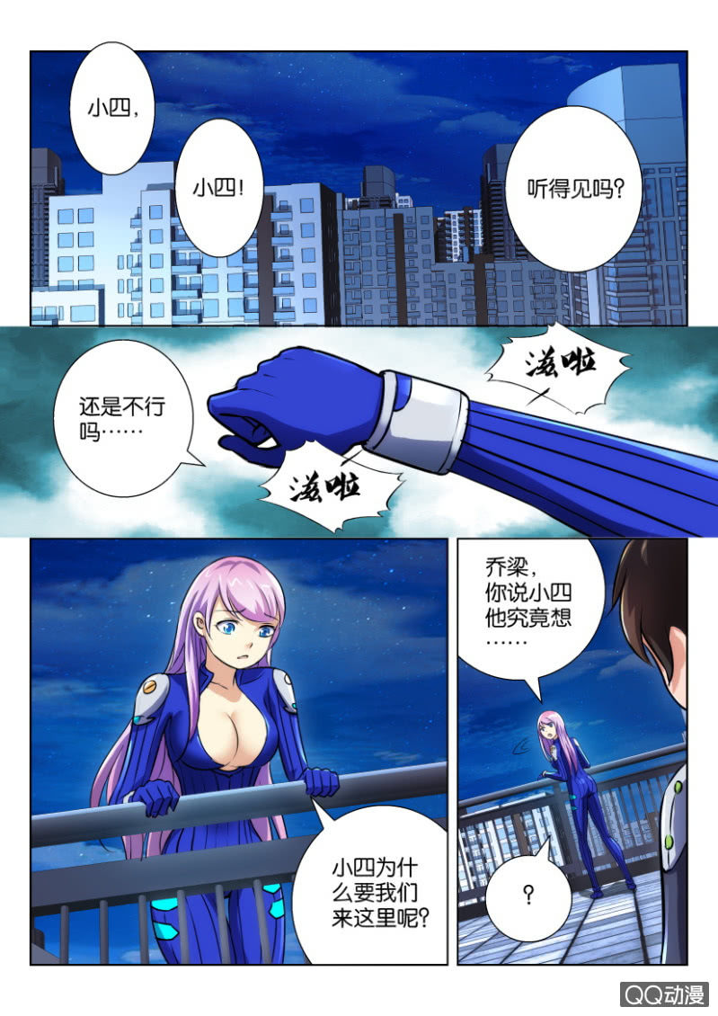 第 8 页