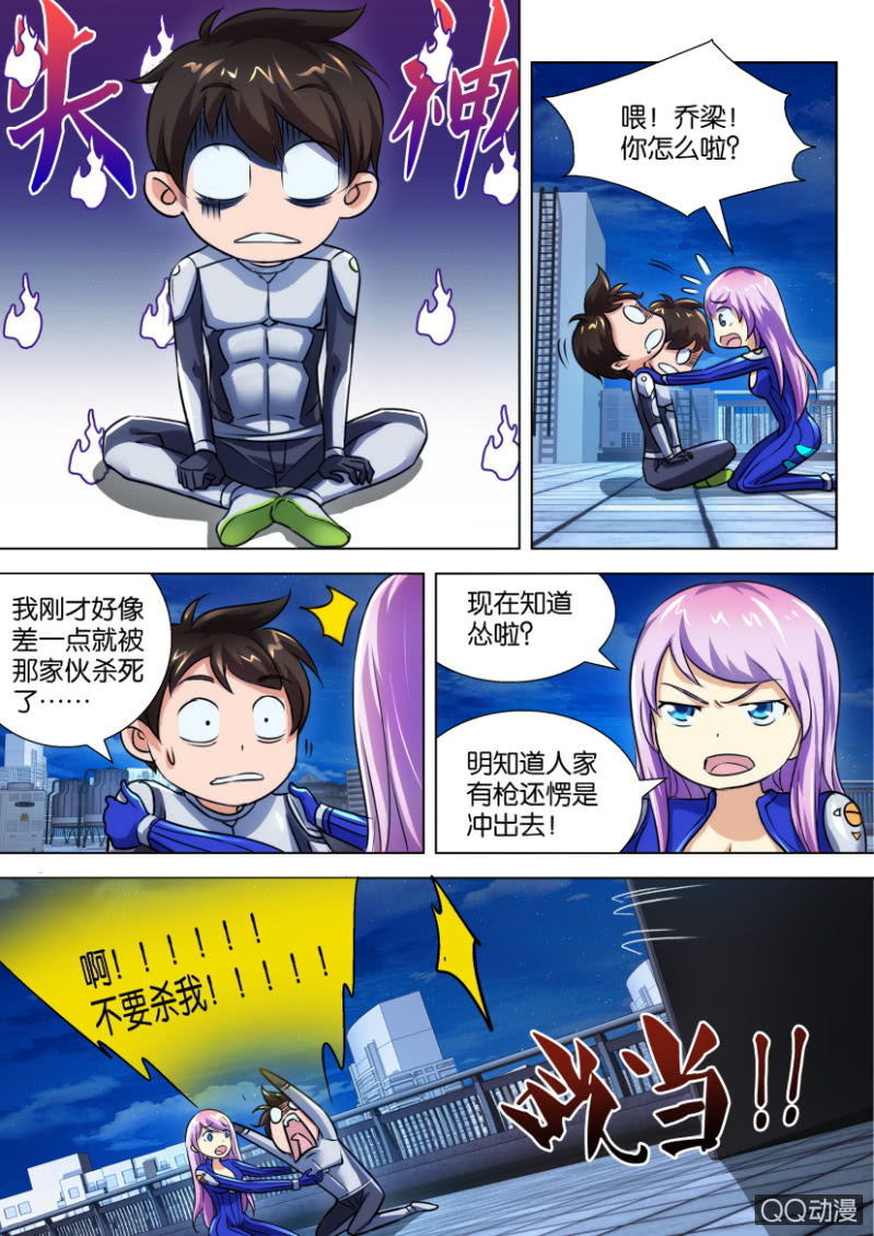 第 9 页