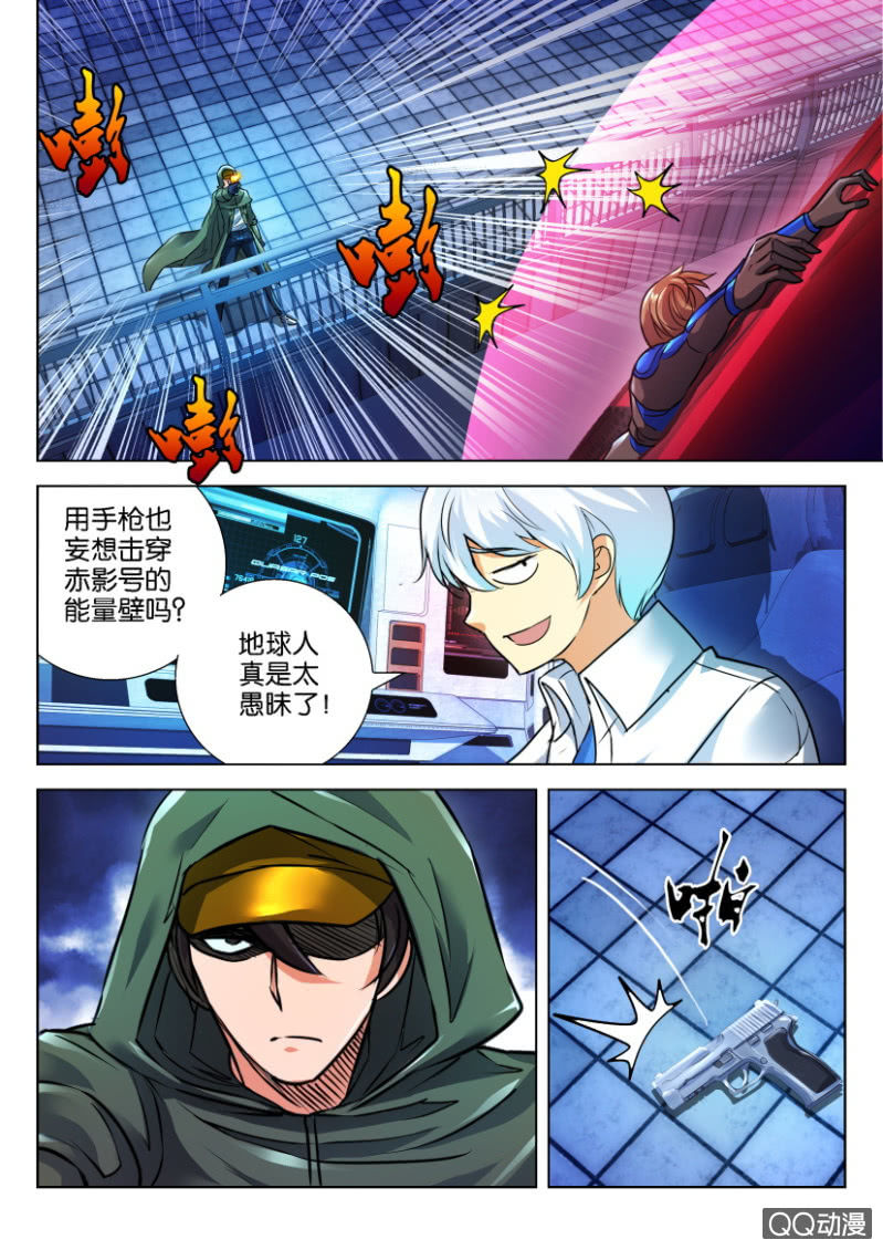 第 11 页