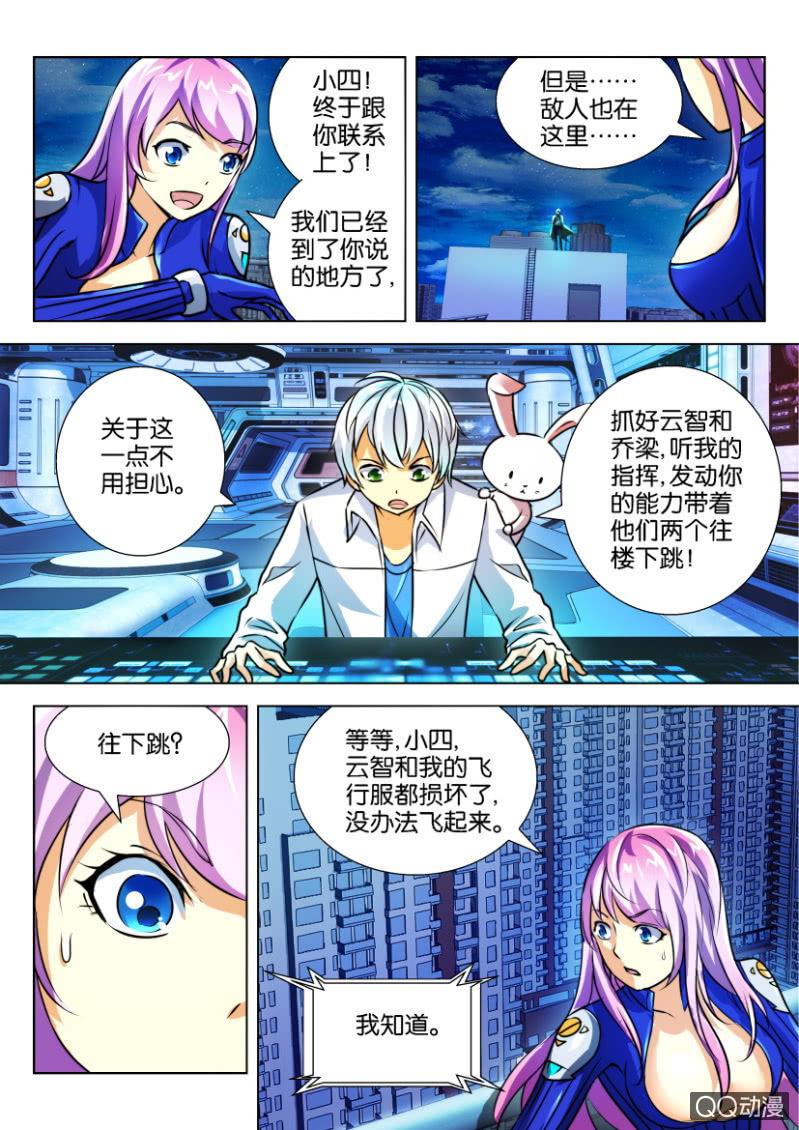 第 4 页