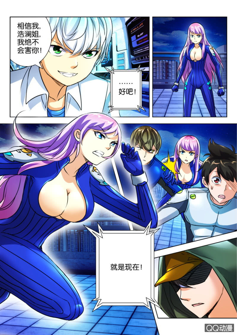 第 5 页