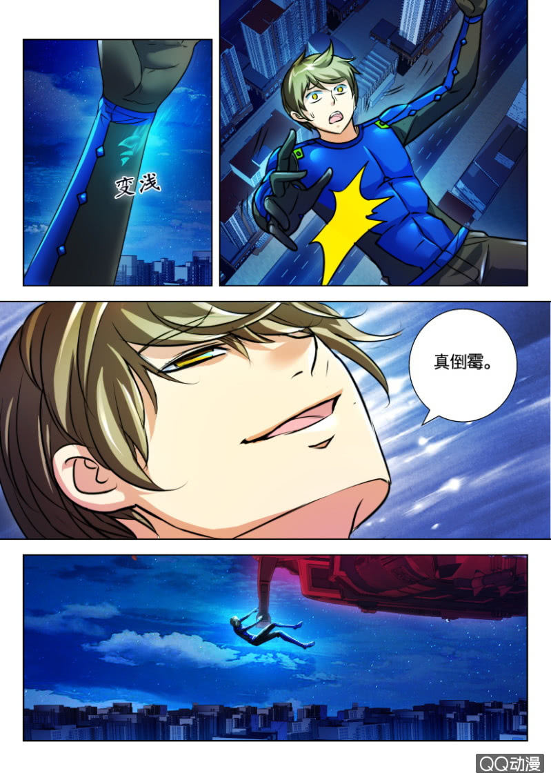 第 11 页