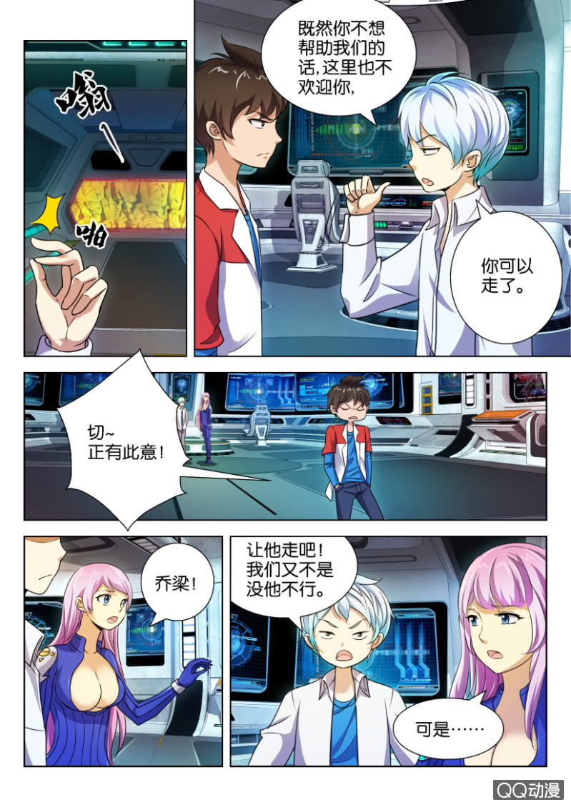 第 11 页