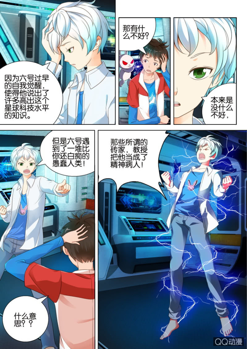 第 5 页