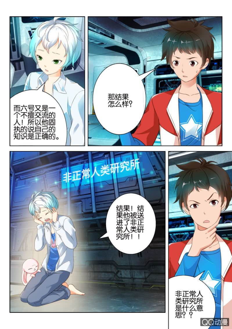 第 6 页