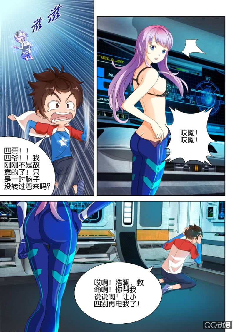 第 7 页