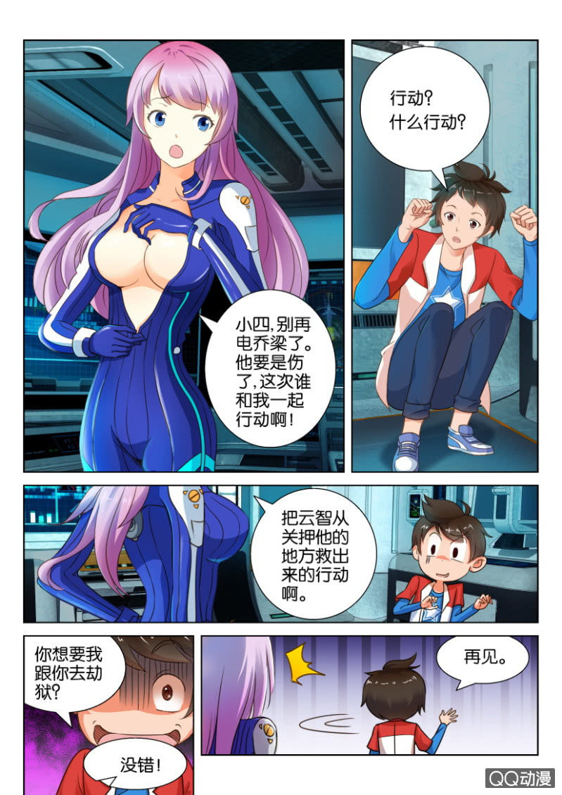 第 8 页