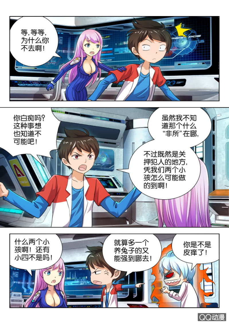 第 9 页