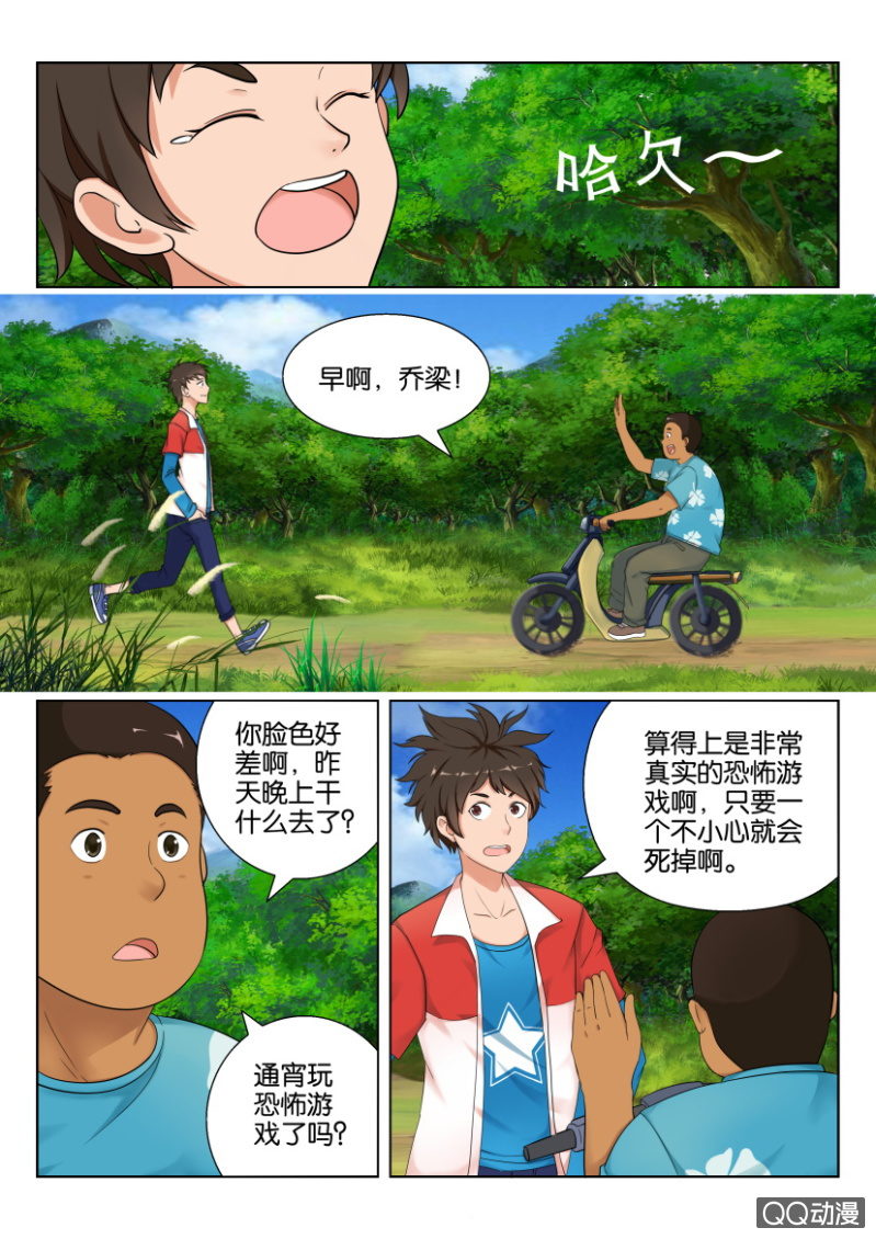 第 6 页