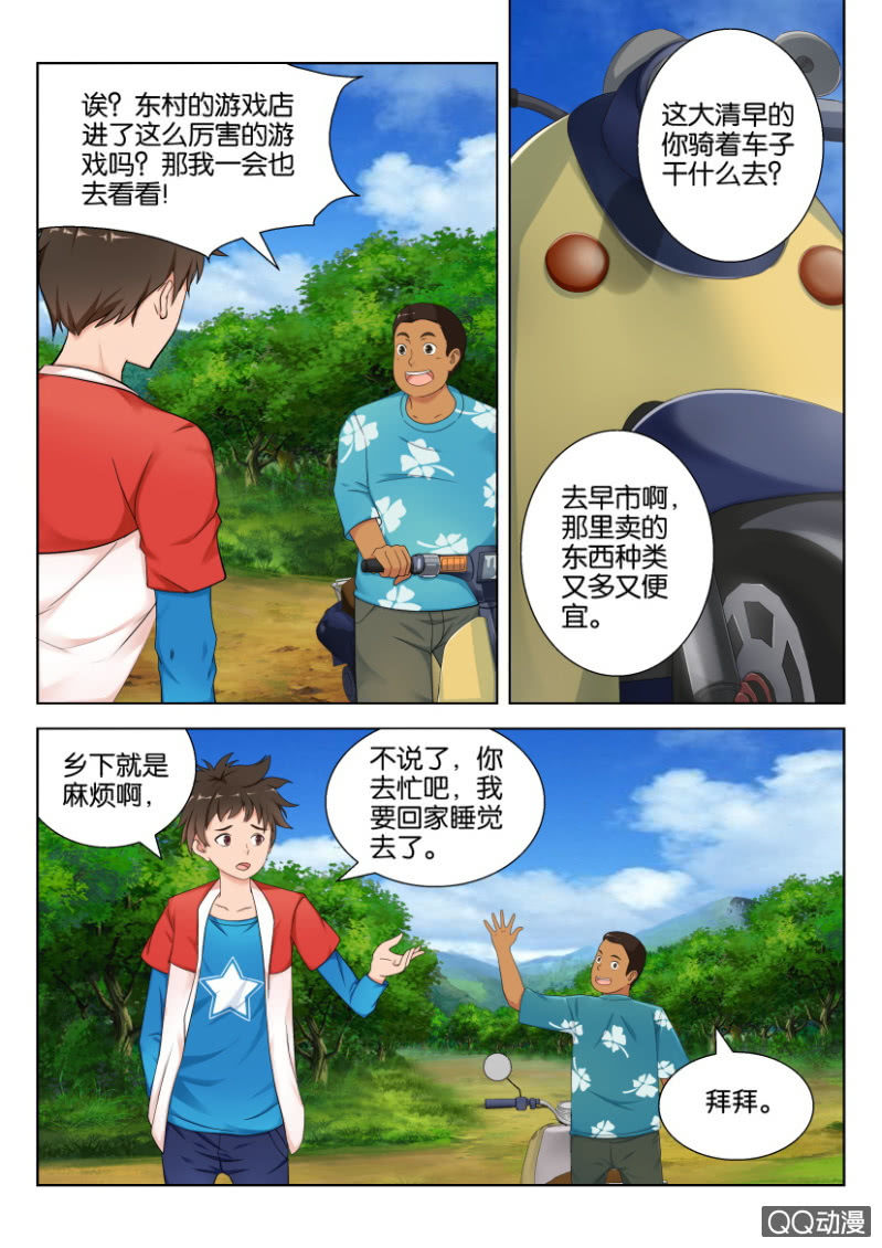 第 7 页