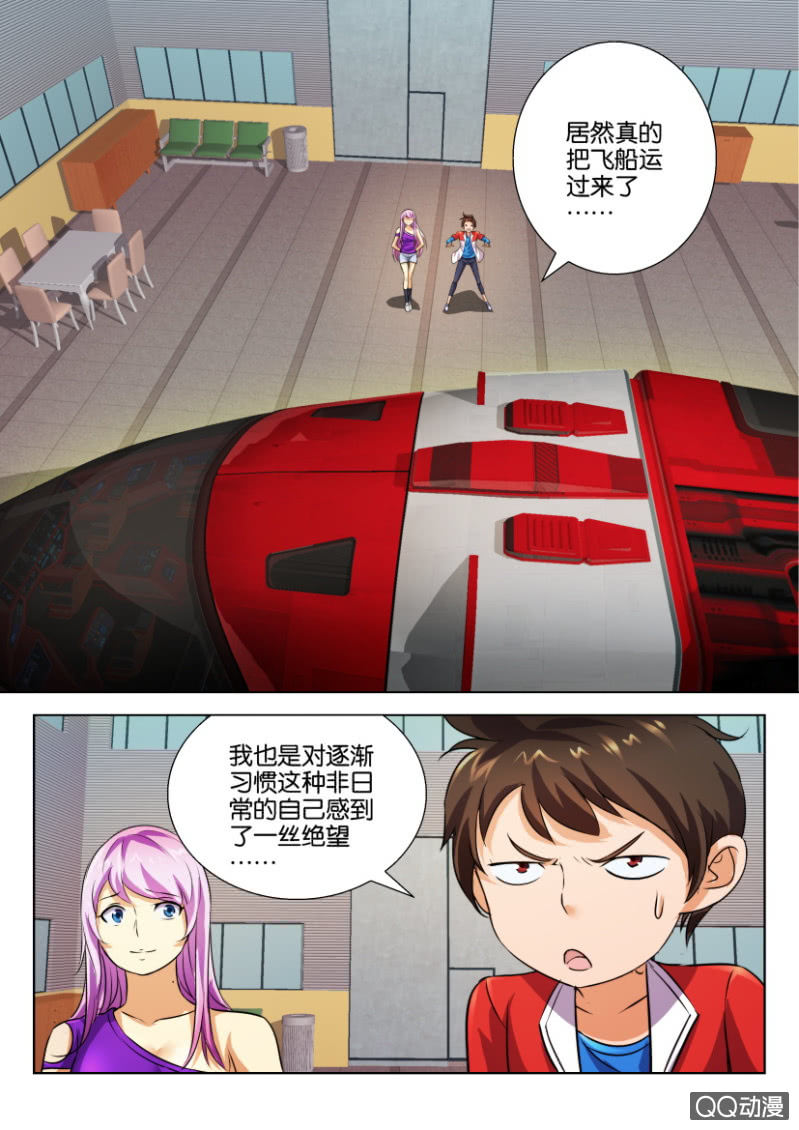 第 10 页