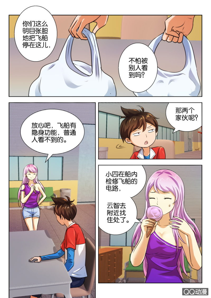 第 11 页