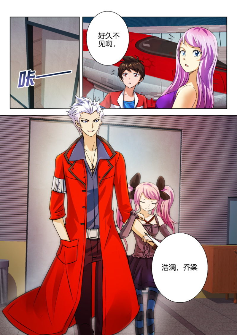 第 12 页