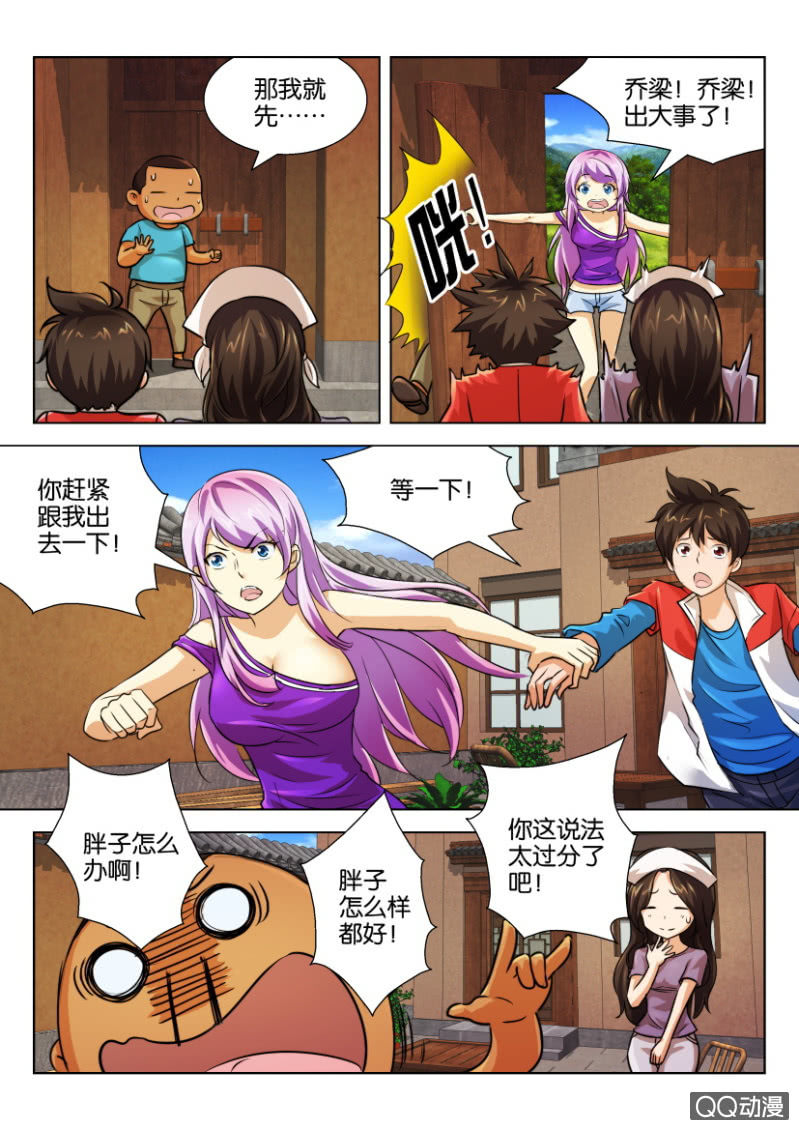 第 4 页