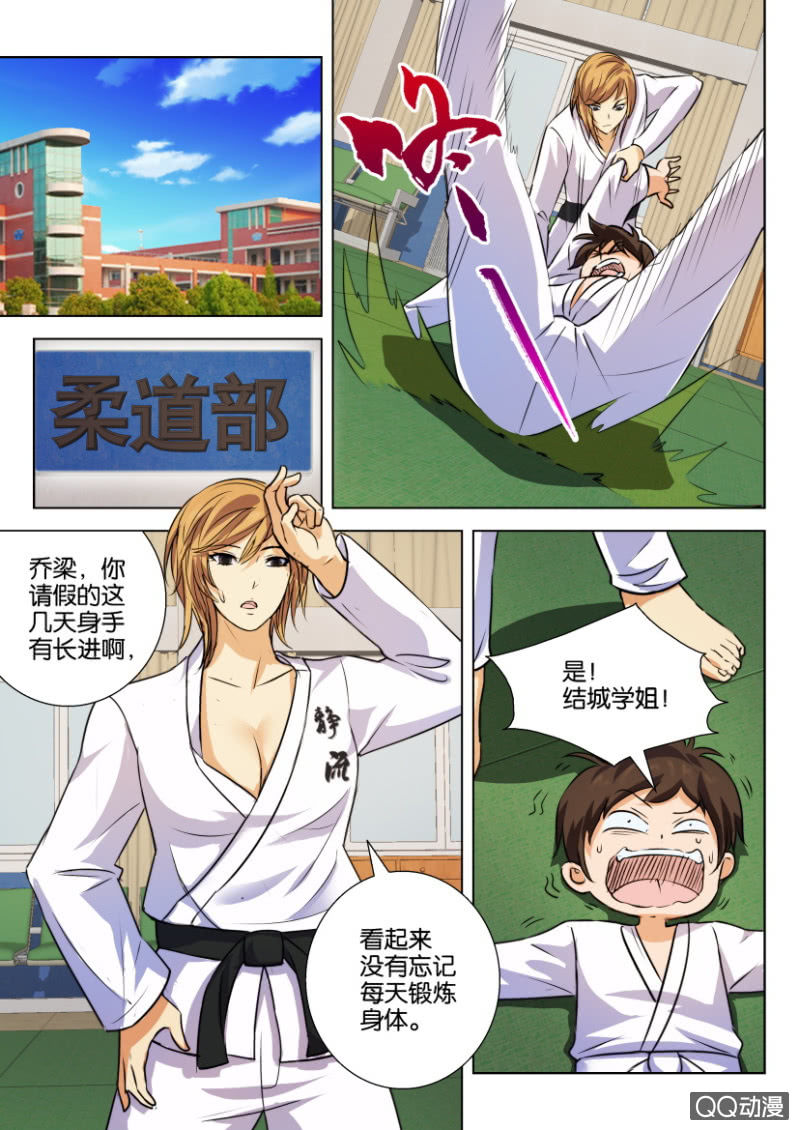 第 6 页