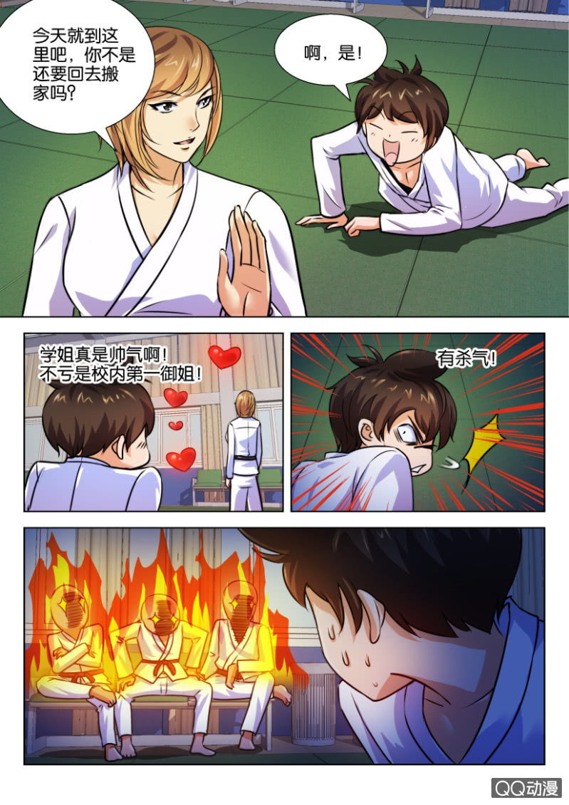 第 7 页