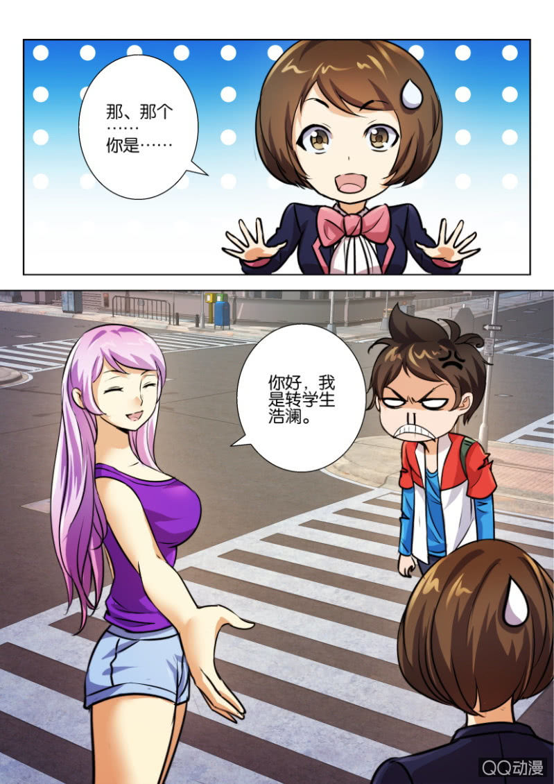 第 12 页