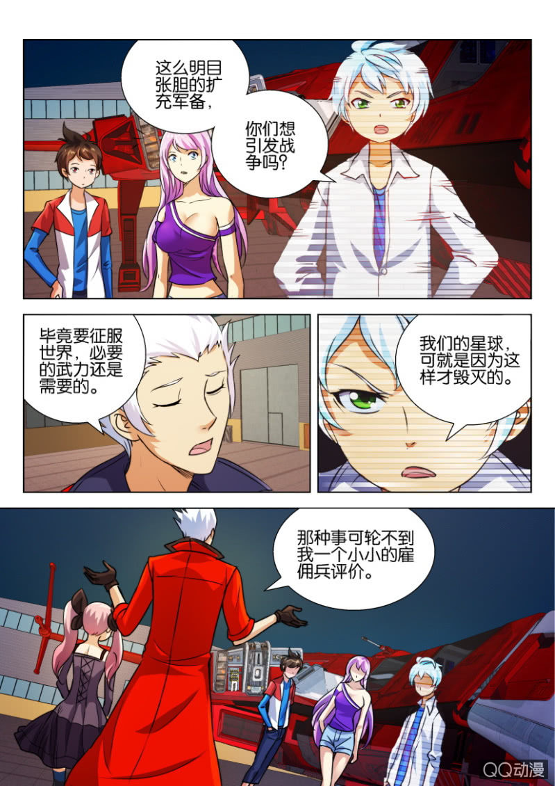 第 4 页