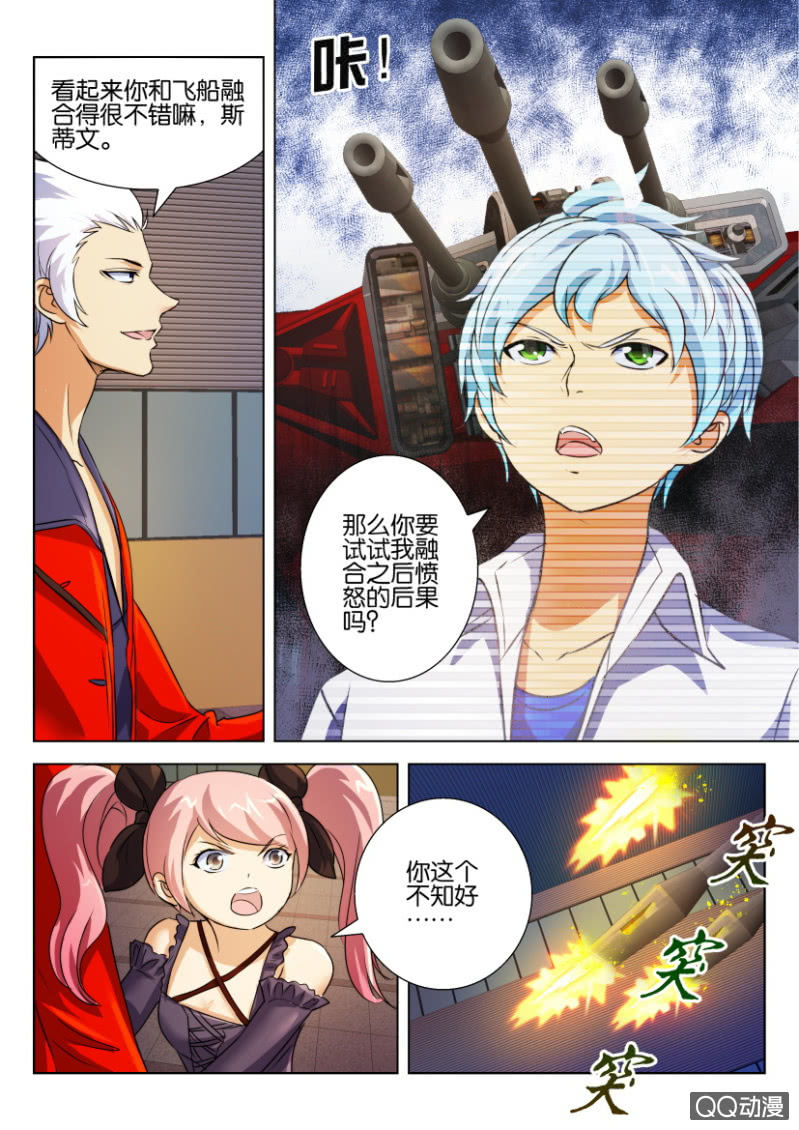 第 5 页