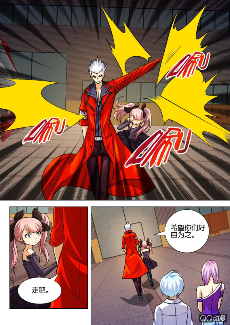 第 6 页