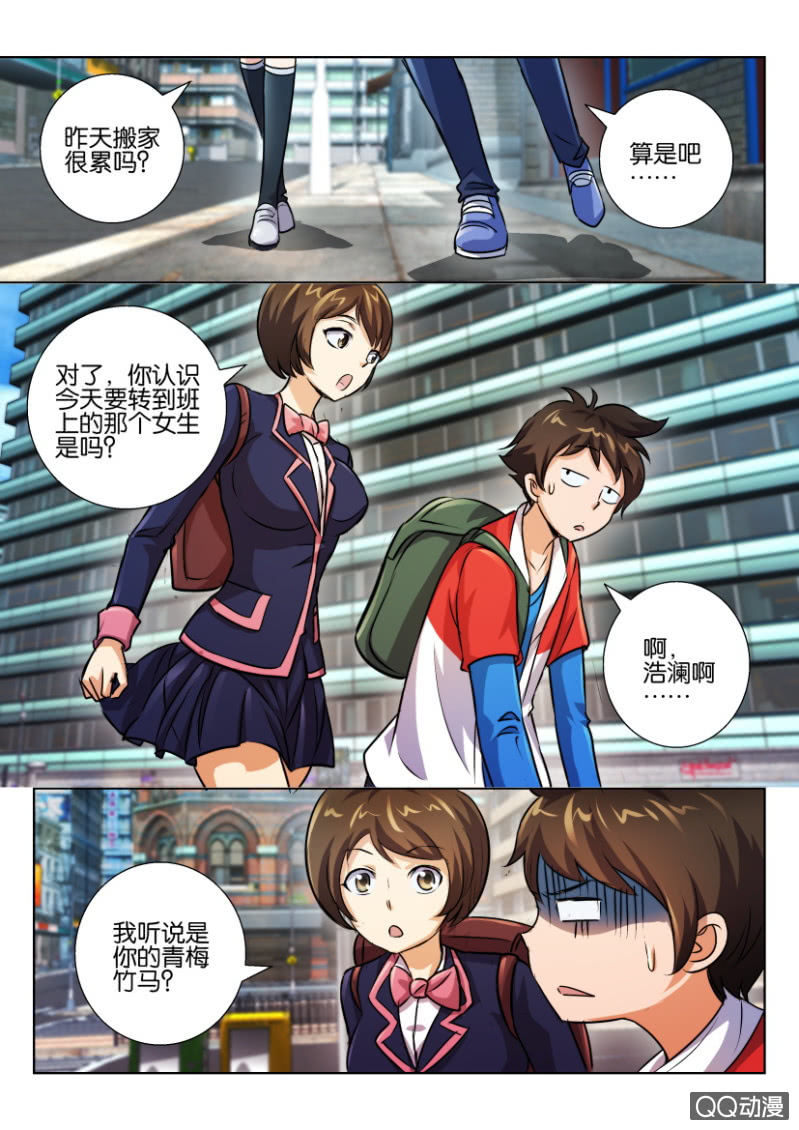 第 8 页
