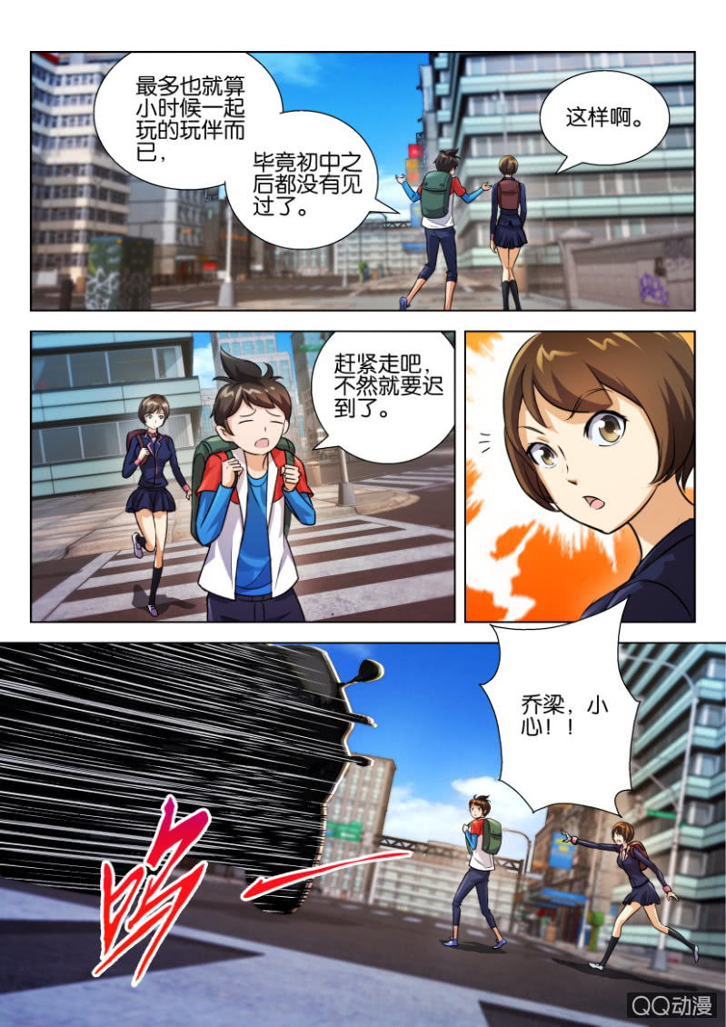 第 9 页