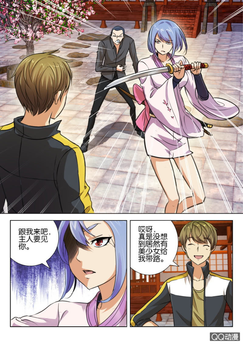 第 11 页