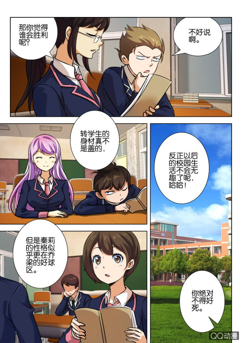 第 4 页
