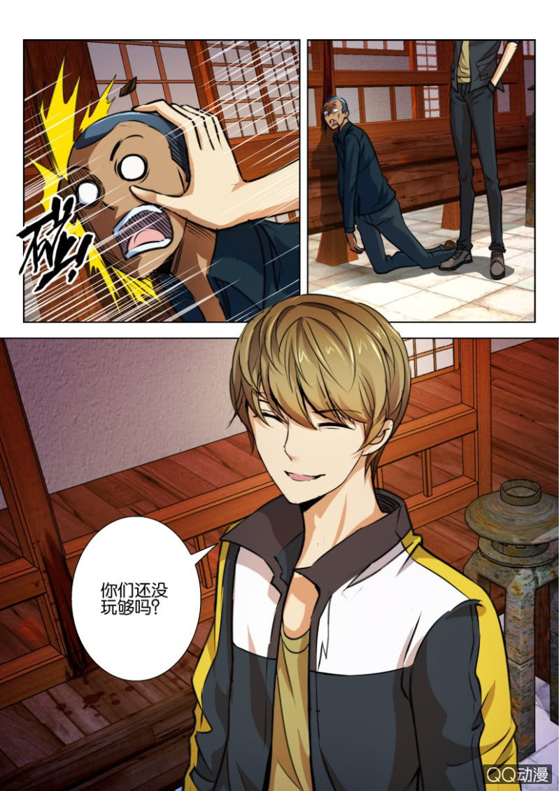第 8 页