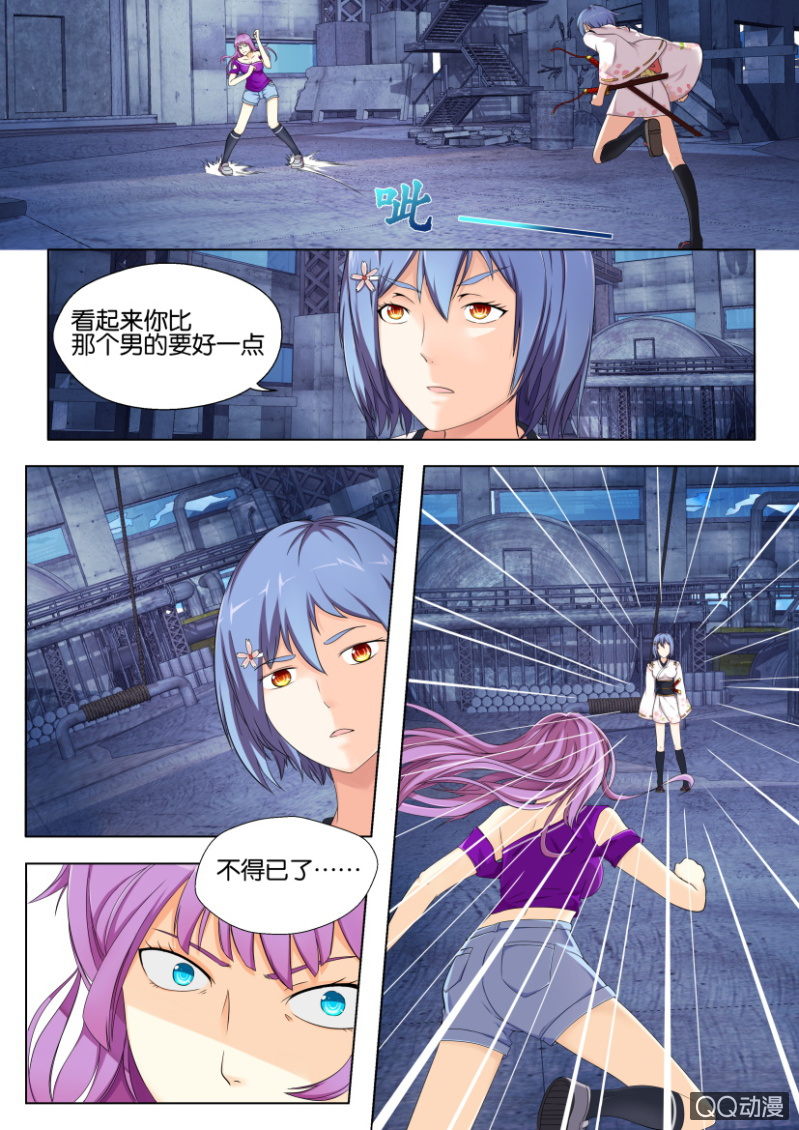 第 11 页