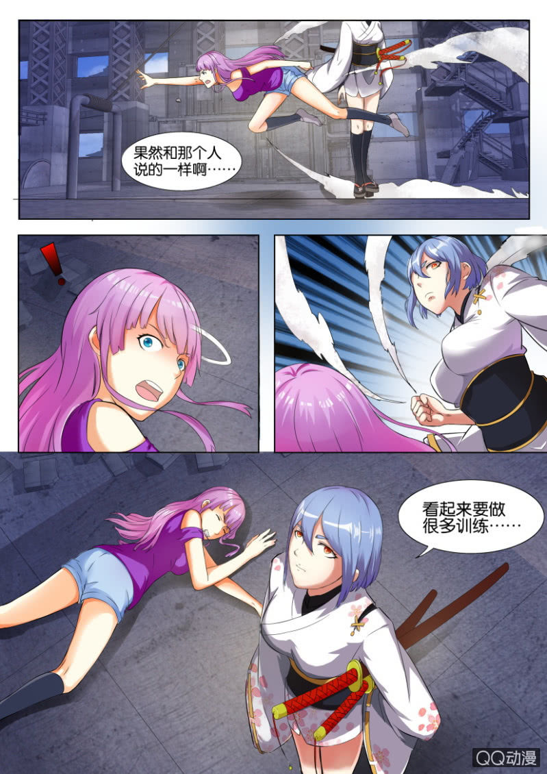 第 12 页