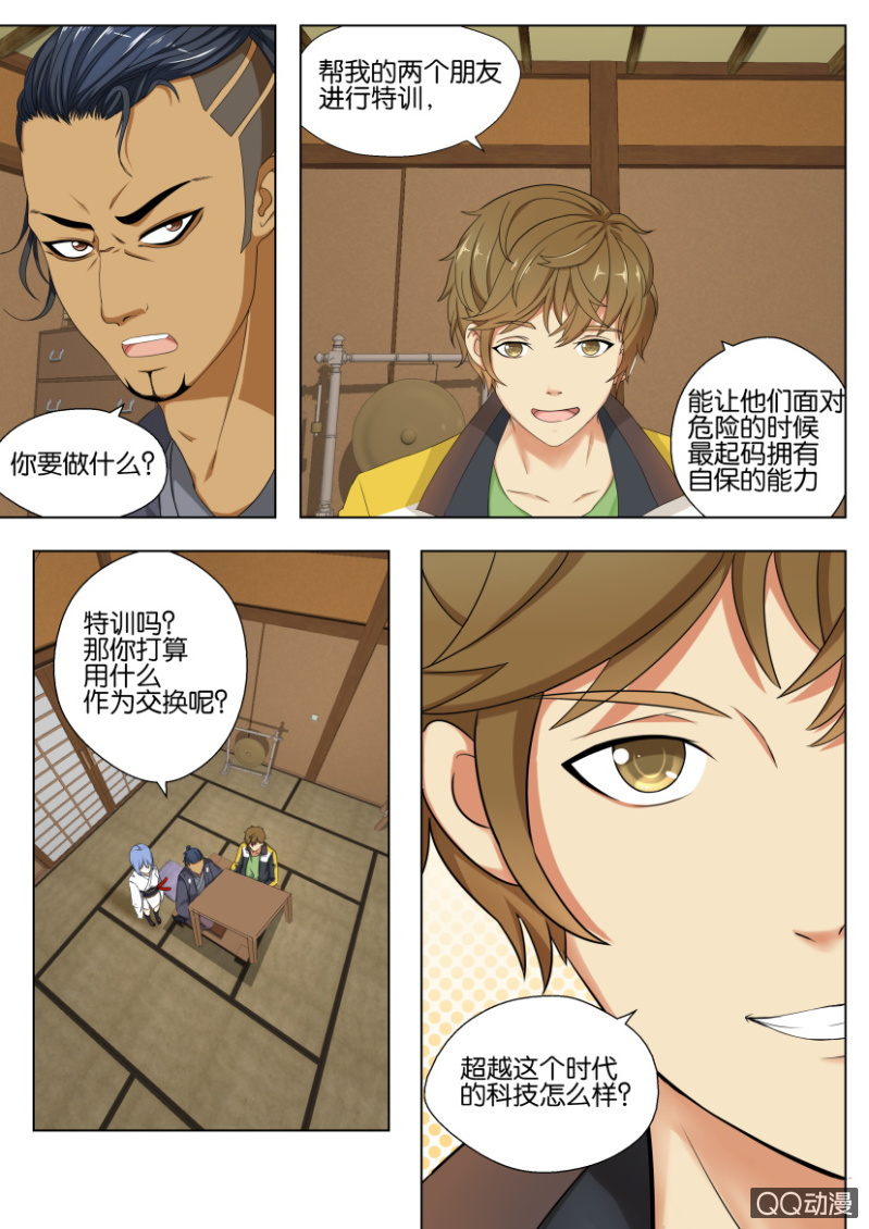 第 4 页