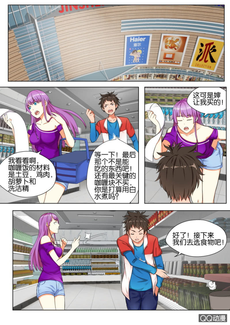 第 5 页
