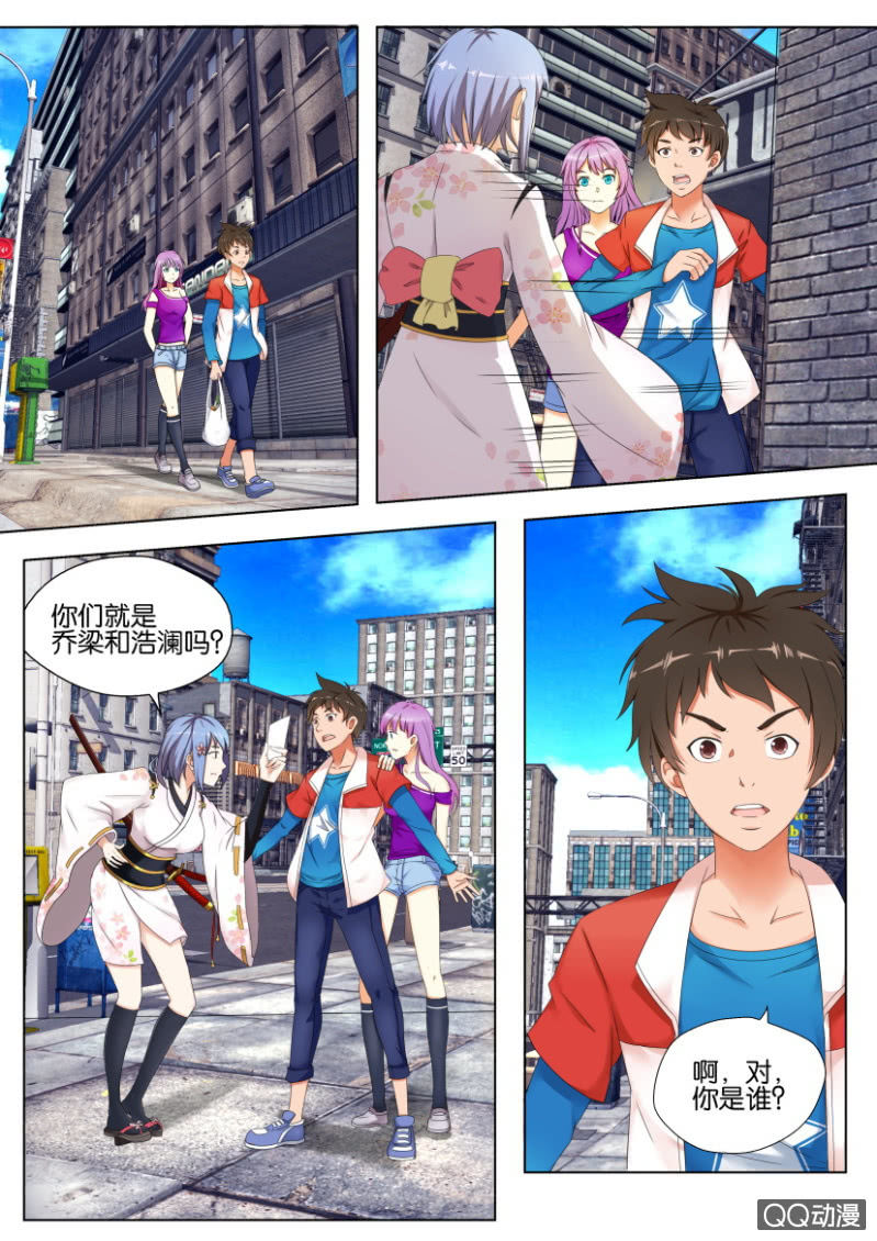 第 6 页