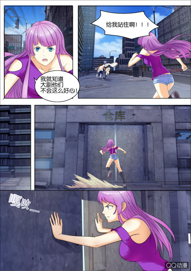 第 8 页