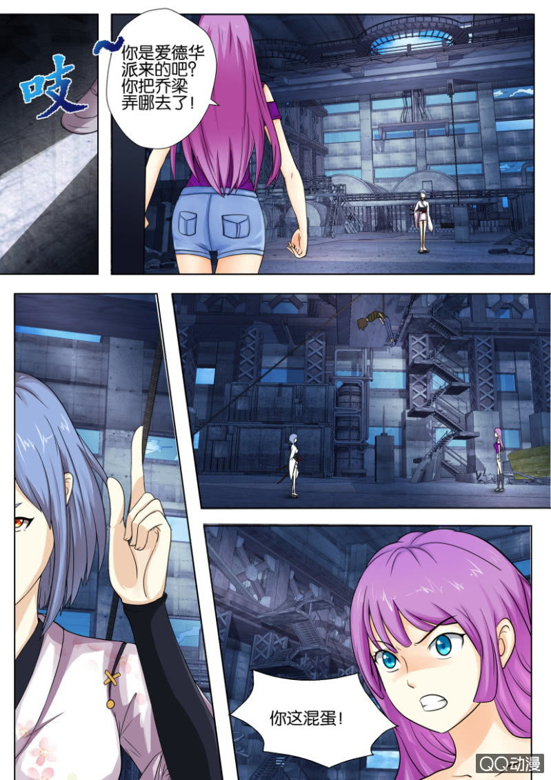 第 9 页