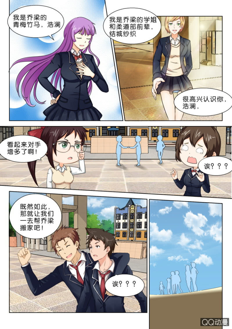 第 12 页