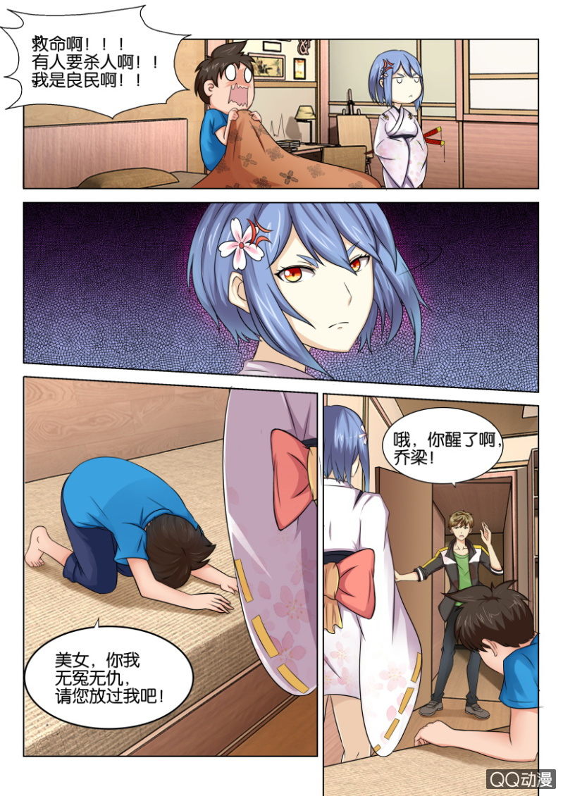 第 4 页