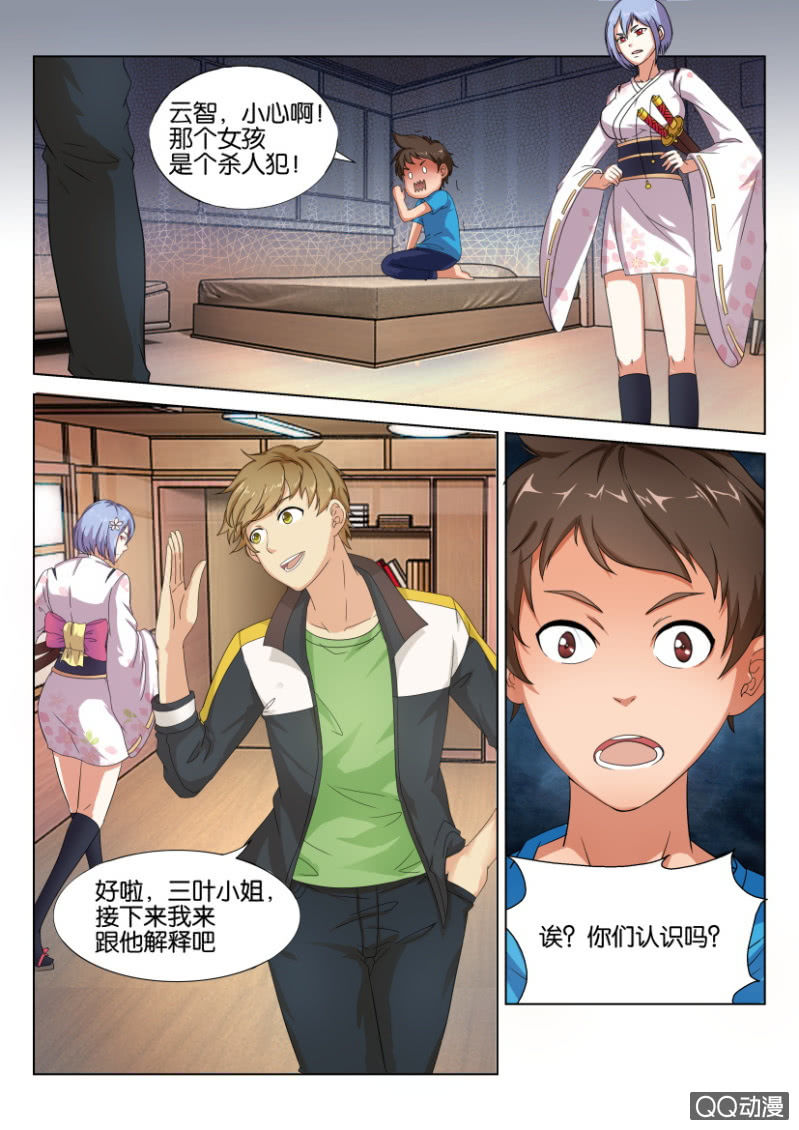 第 5 页