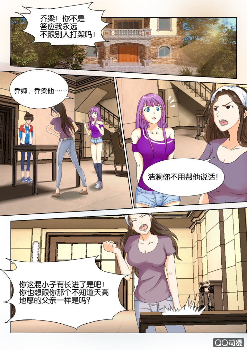 第 7 页