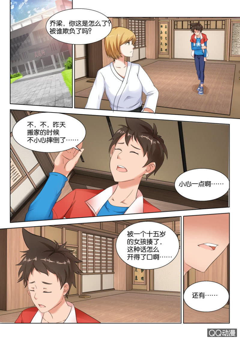 第 9 页