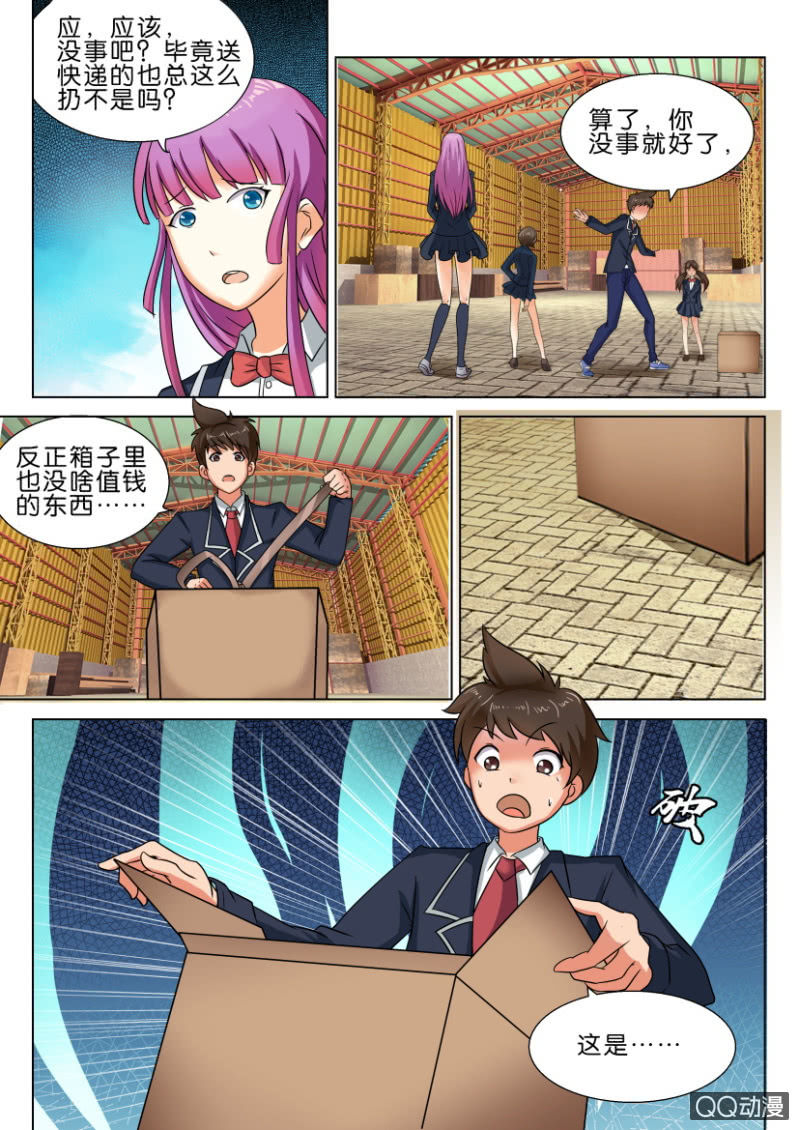 第 12 页