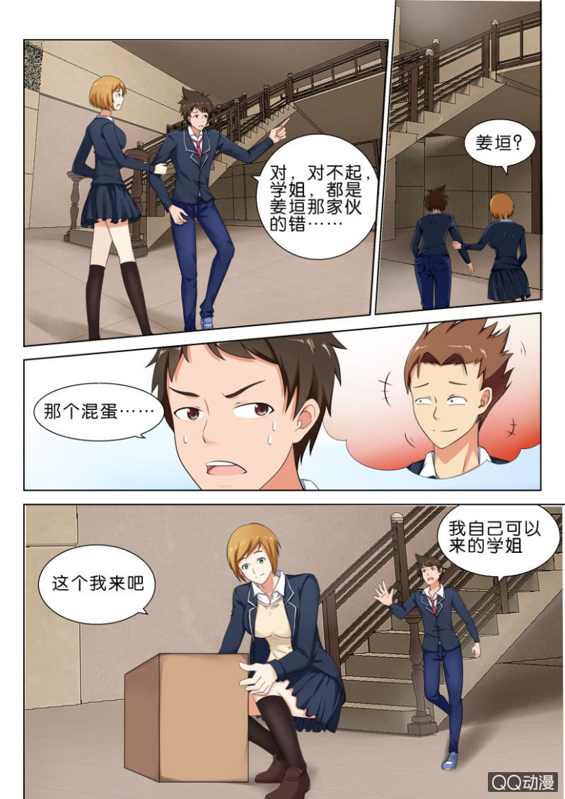 第 7 页