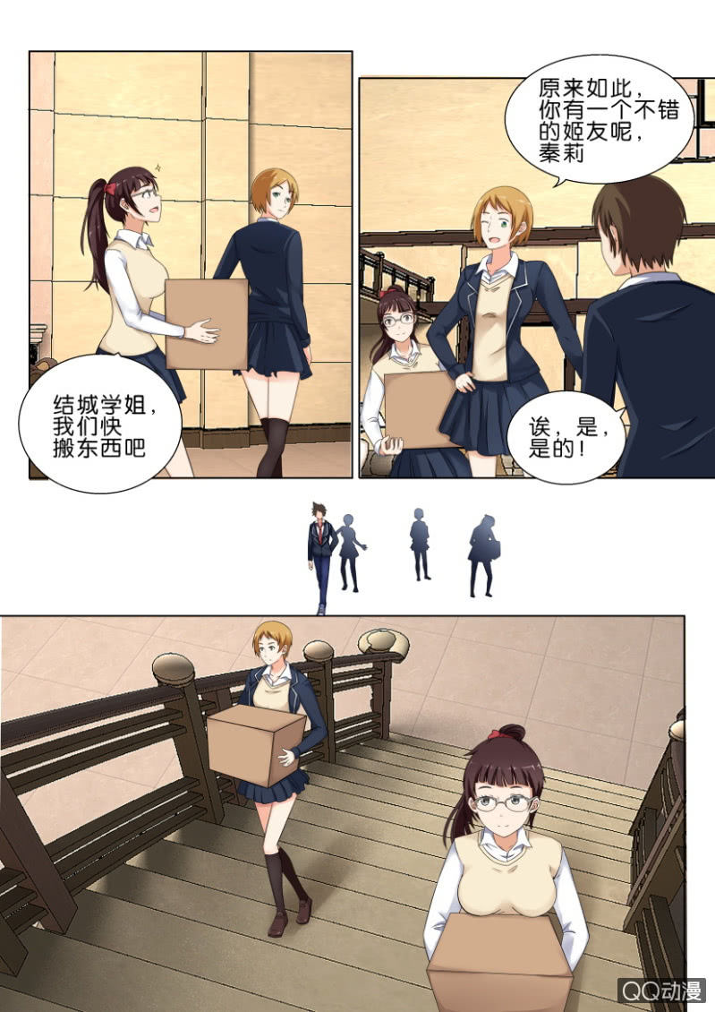 第 9 页