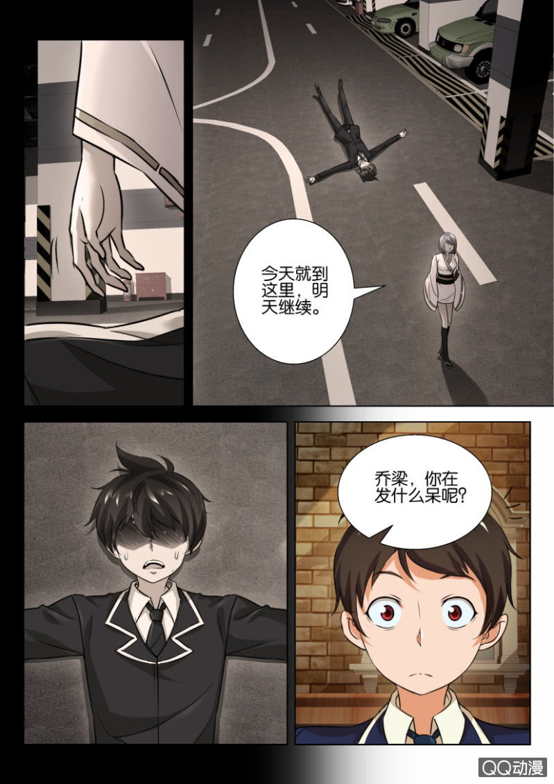 第 6 页