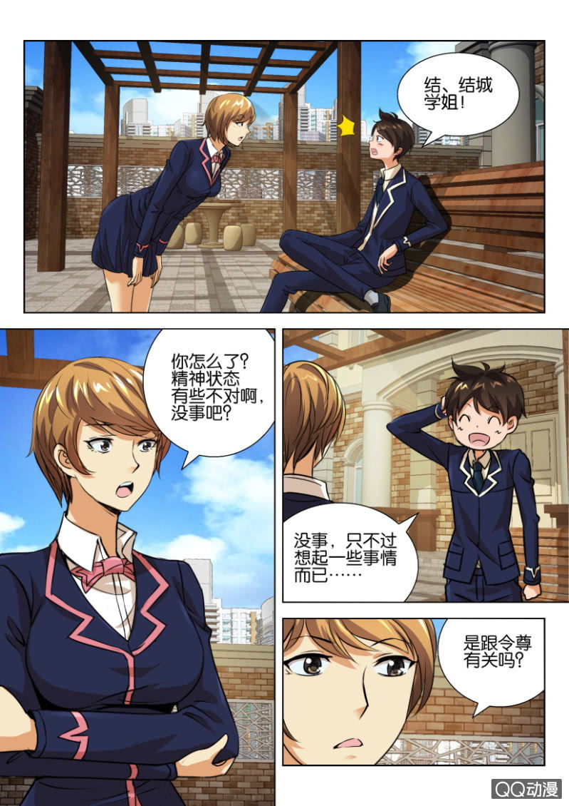 第 7 页